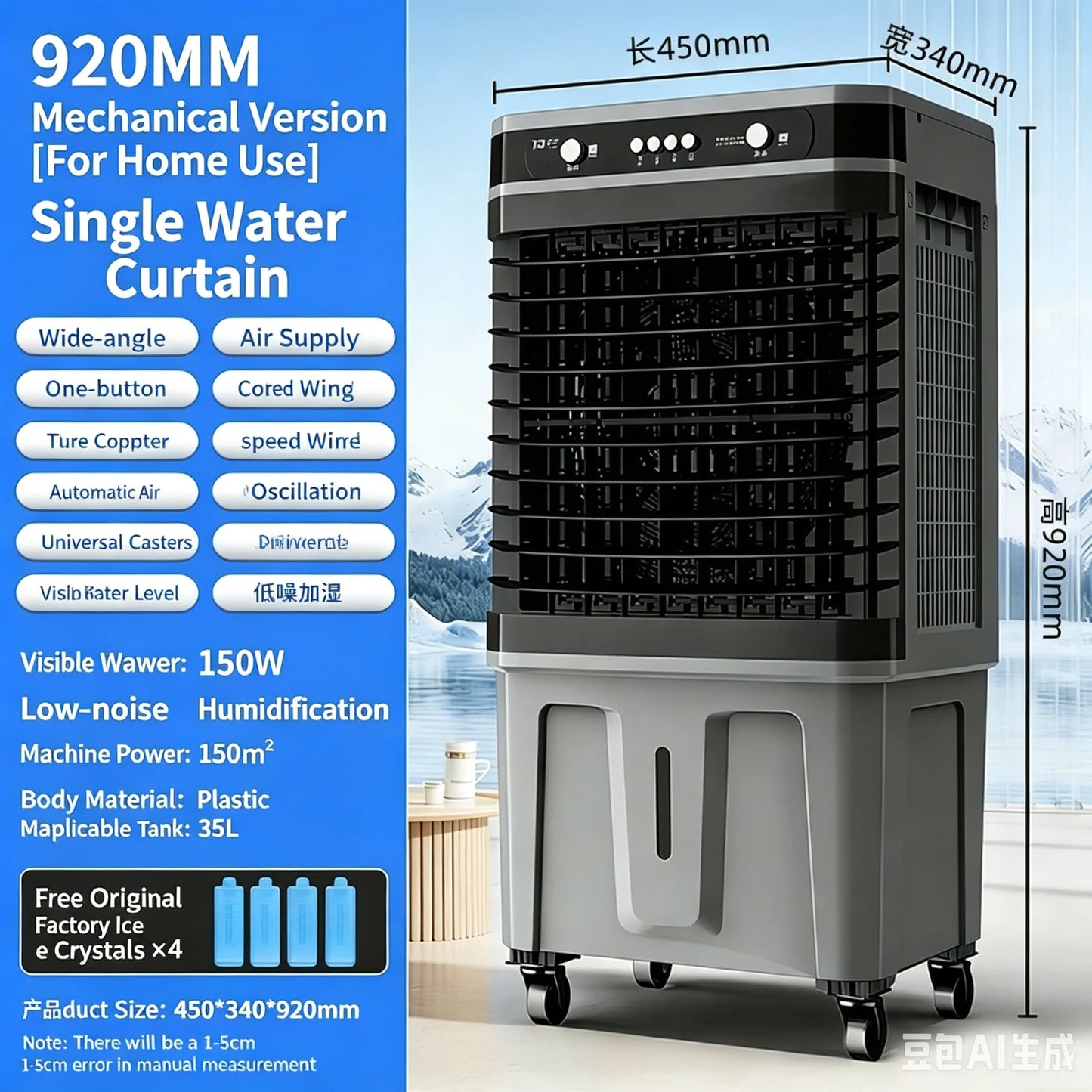 Commercial Industrial Evaporative Air Cooler Water Cooling Portable Water Added Refrigeration Large Movable Cooling Fan For Home