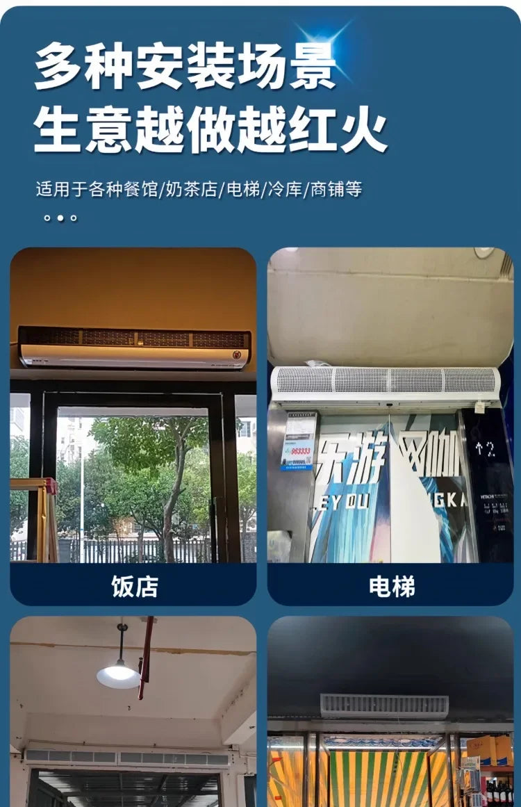220V Chigo Commercial Silent Air Curtain Machine for Restaurants Shops Supermarkets Cold Storage Wind Barrier LYH1