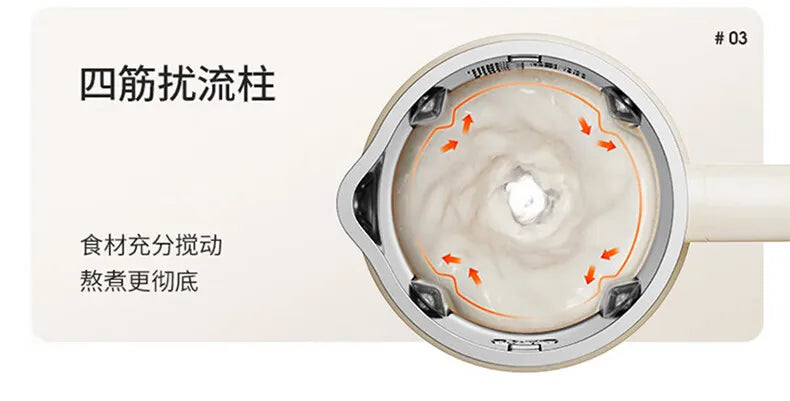 Joyoung wall-breaking soybean milk machine household automatic small filter-free soybean milk machine