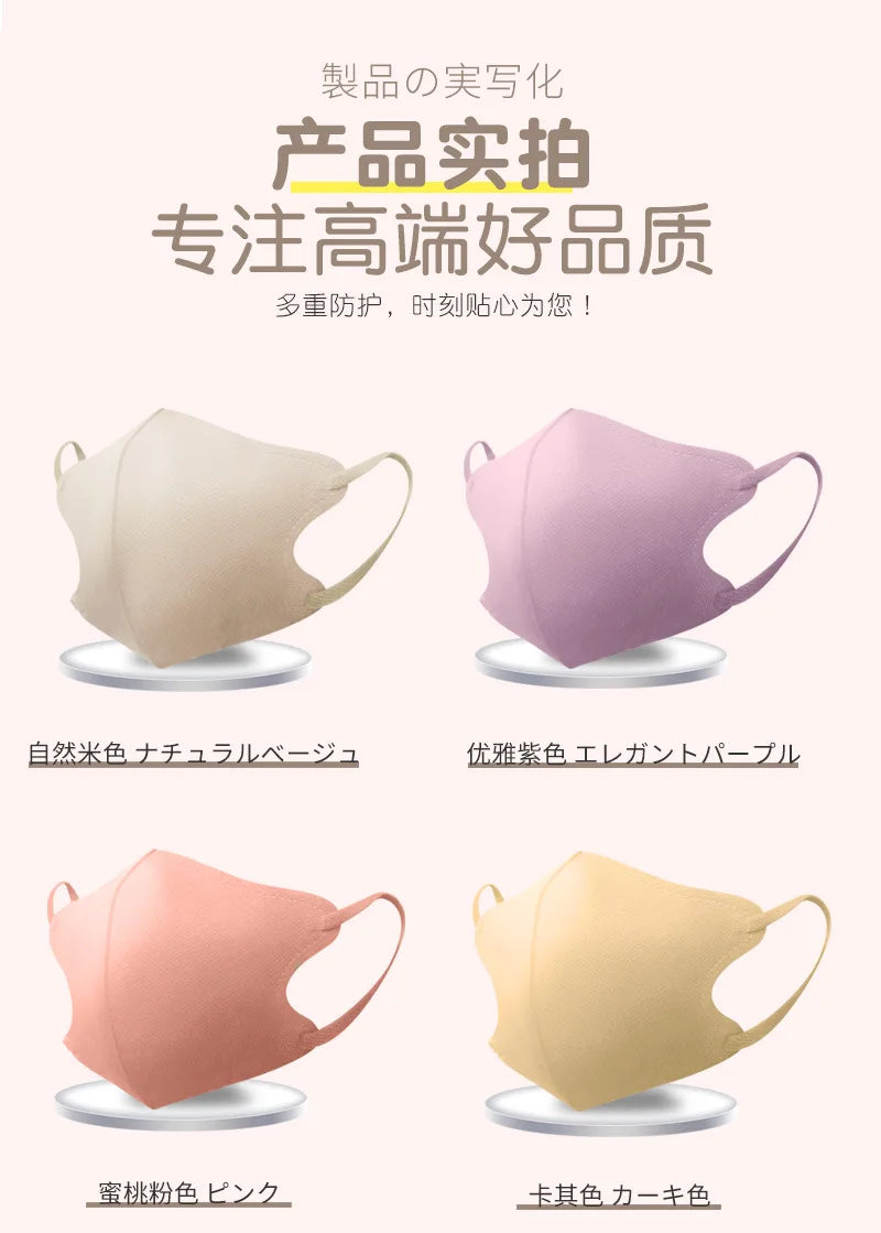 Japanese 3D face mask mouth and nose mask male and female butterfly shaped, Japanese four layer Morandi color маска  mascarillas