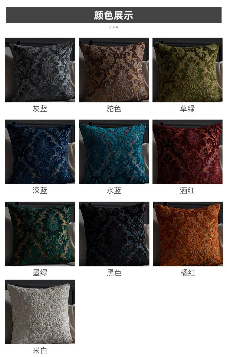 45x45/50x50cm Luxury Cut Velvet Sofa Pillow Cover Modern Nordic Cushion Case Living Room Villa Model Room Matching Velvet Back
