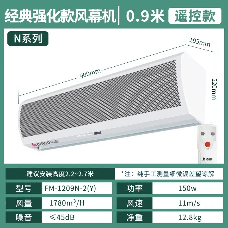 Chigo 220V Commercial Silent Air Curtain Wind Barrier for Restaurant Shop Supermarket Cold Storage LYH