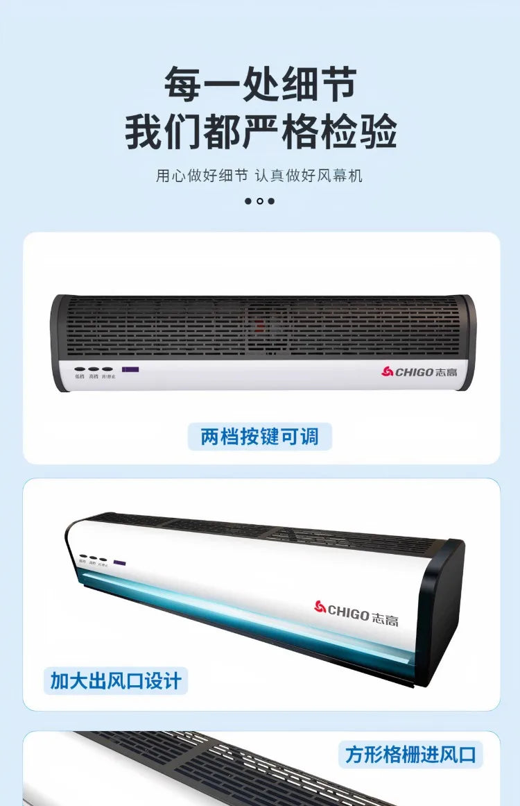220V Chigo Commercial Silent Air Curtain Machine for Restaurants Shops Supermarkets Cold Storage Wind Barrier LYH1