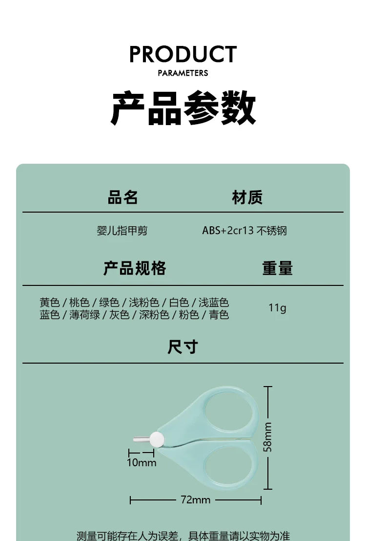 Convenient Daily Baby Nail Shell Shear Mini Nail Clippers Scissors Cutter  Manicure Tool Baby Nail Care Newborn Baby