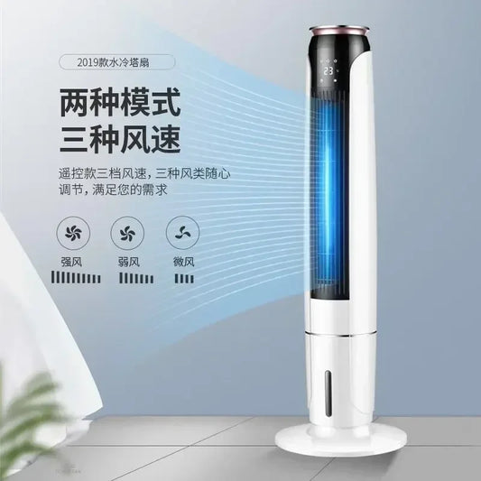 Water-cooled fan, long-term cooling independent temperature control, living room and bedroom, timer function home use, new style