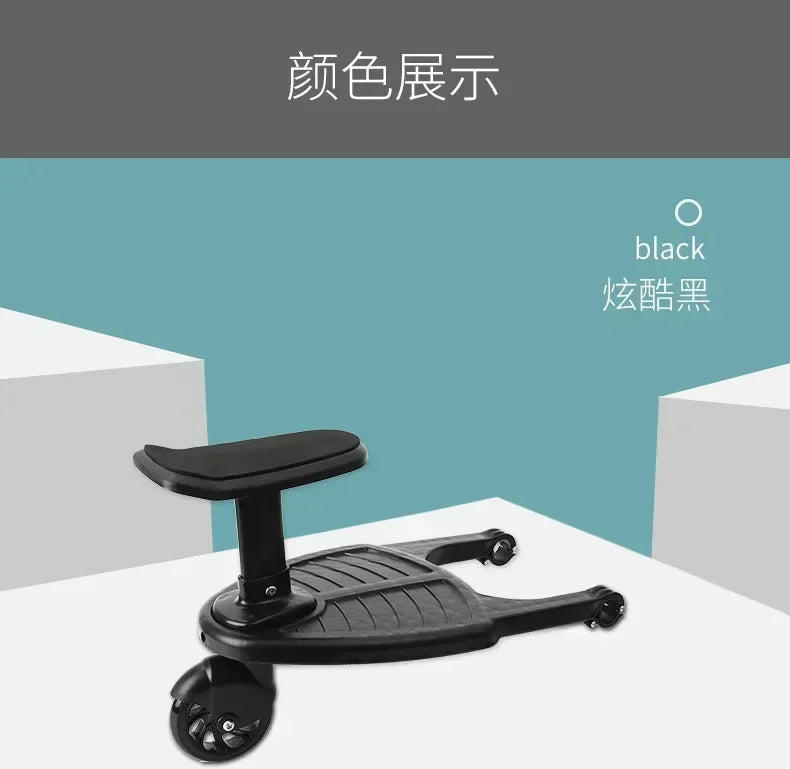 Universal Baby Stroller Accessories Strollers Step Board Adapter with Seat Twins Scooter Baby Accessories Baby Pram Hitchhiker