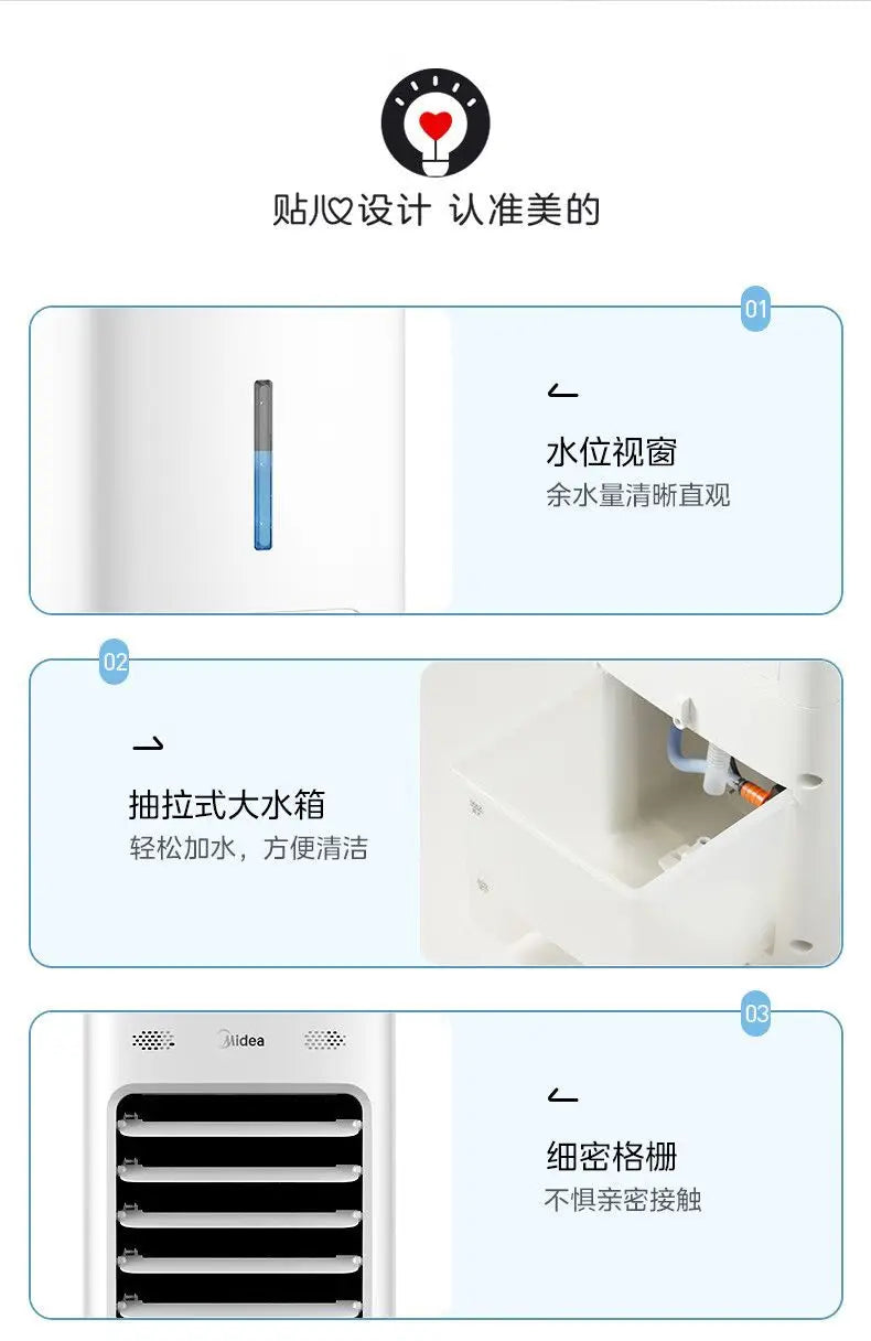 Midea refrigeration fan household single cooling water cooler air conditioner mobile voice remote control water air conditioner
