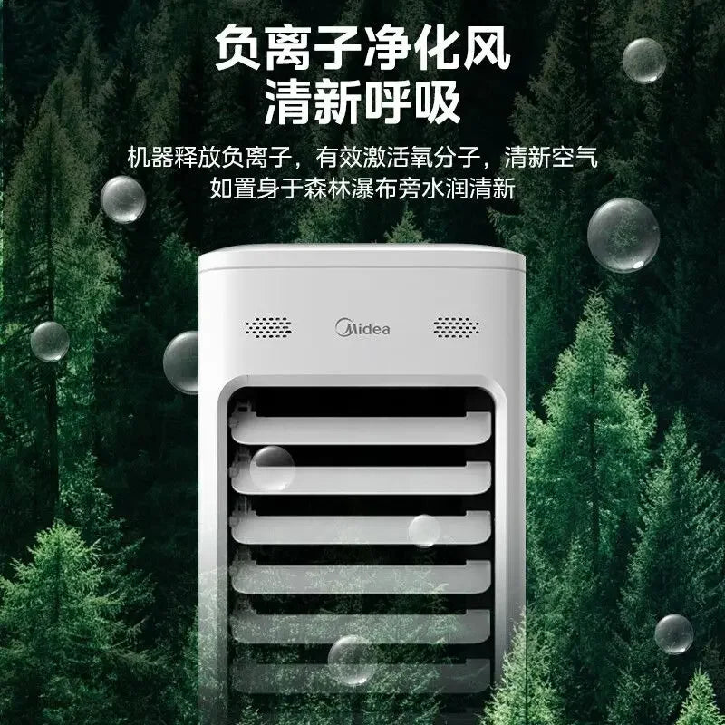 Midea refrigeration fan household single cooling water cooler air conditioner mobile voice remote control water air conditioner