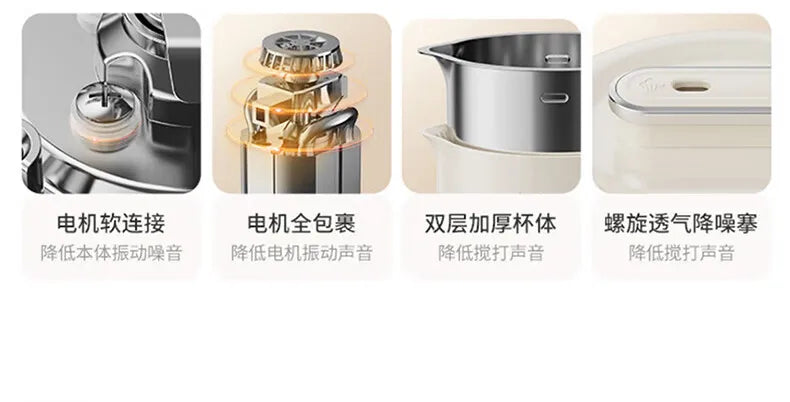 Joyoung wall-breaking soybean milk machine household automatic small filter-free soybean milk machine