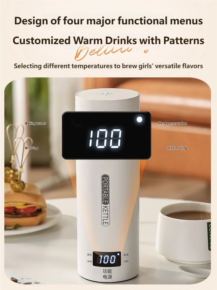 HOMEFISH 450ML Electric Kettles Portable Tea Coffee Kettle Travel Boil Water Thermal Cup Anti-Scald Water Bottle English Menu