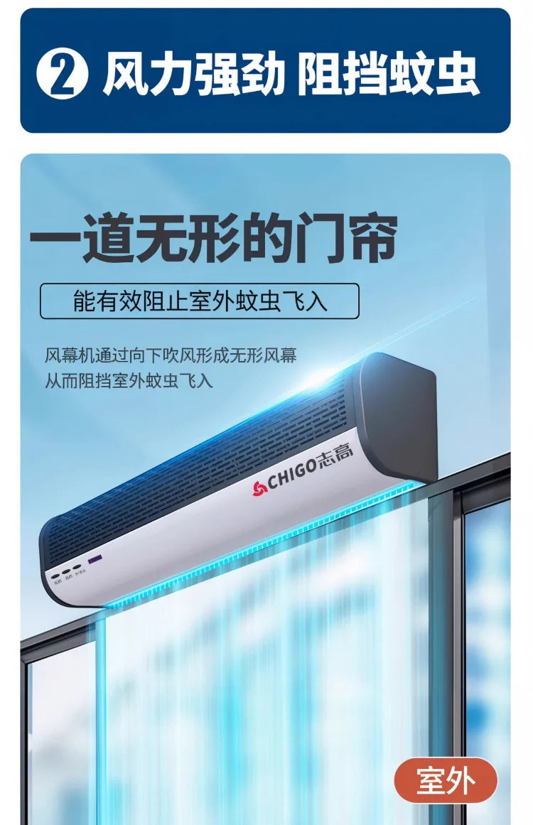 Chigo 220V Commercial Silent Air Curtain Wind Barrier for Restaurant Shop Supermarket Cold Storage LYH