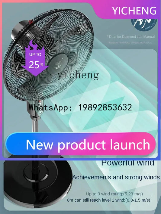 S3  Electric Fan Floor Fan Household Large Wind Table Vertical Remote Control Dormitory