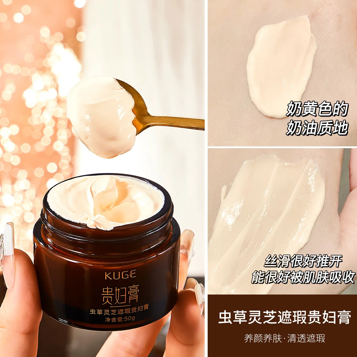 Cordyceps Ganoderma Lucidum Concealer Lady Cream Clear Moisturizing Cosmetics Skin Care Beauty Makeup Face Cream