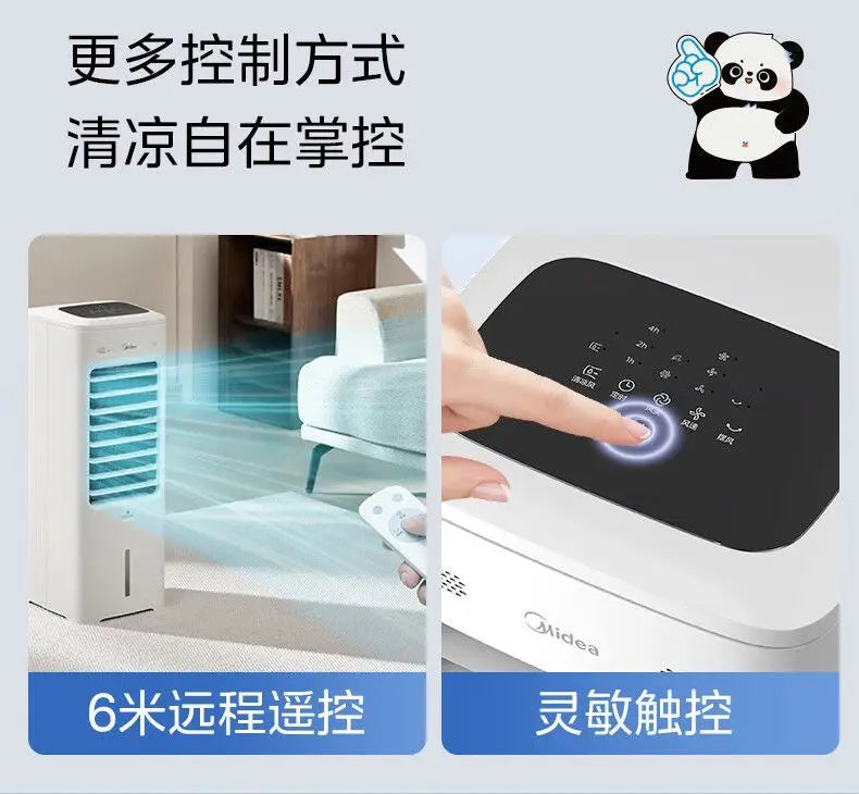 Midea refrigeration fan household single cooling water cooler air conditioner mobile voice remote control water air conditioner
