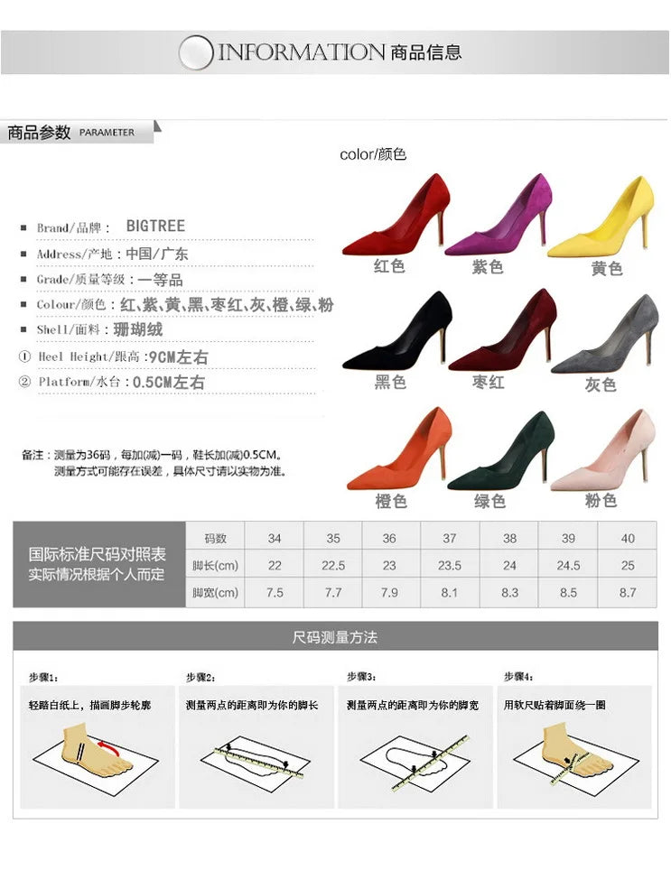 Korean Style Fashionable Minimalist High Heel Velvet Surface Sexy Slimming Professional OL Women's Single Shoes Sharp Pointed To