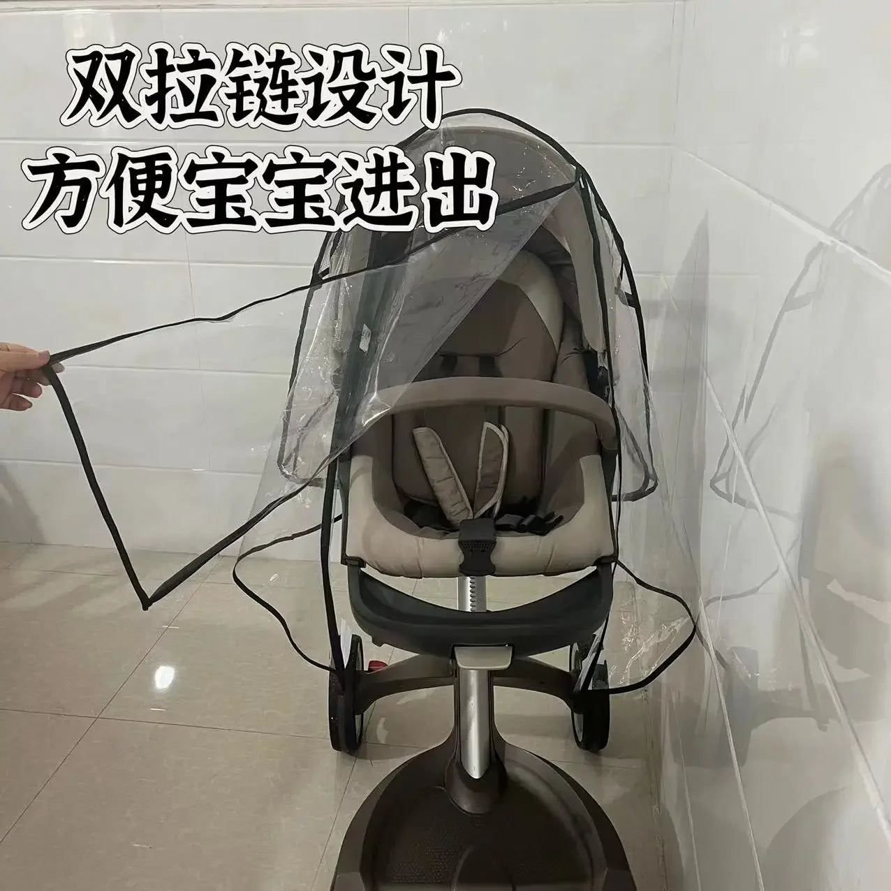stokkeXploryX V4 V5 V6 scoot Baby stroller accessories waterproof and rainproof cover, transparent windproof and dustproof