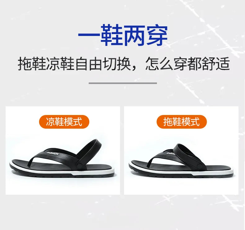 Flip-flops men's fashion trend summer foreign trade cross-border external wear breathable and wear-resistant toes two sandals