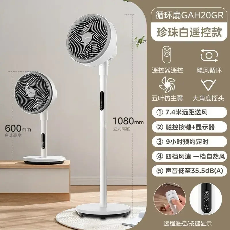 air circulation fan electric fan floor-standing high wind remote control timing household floor fan  air cooler
