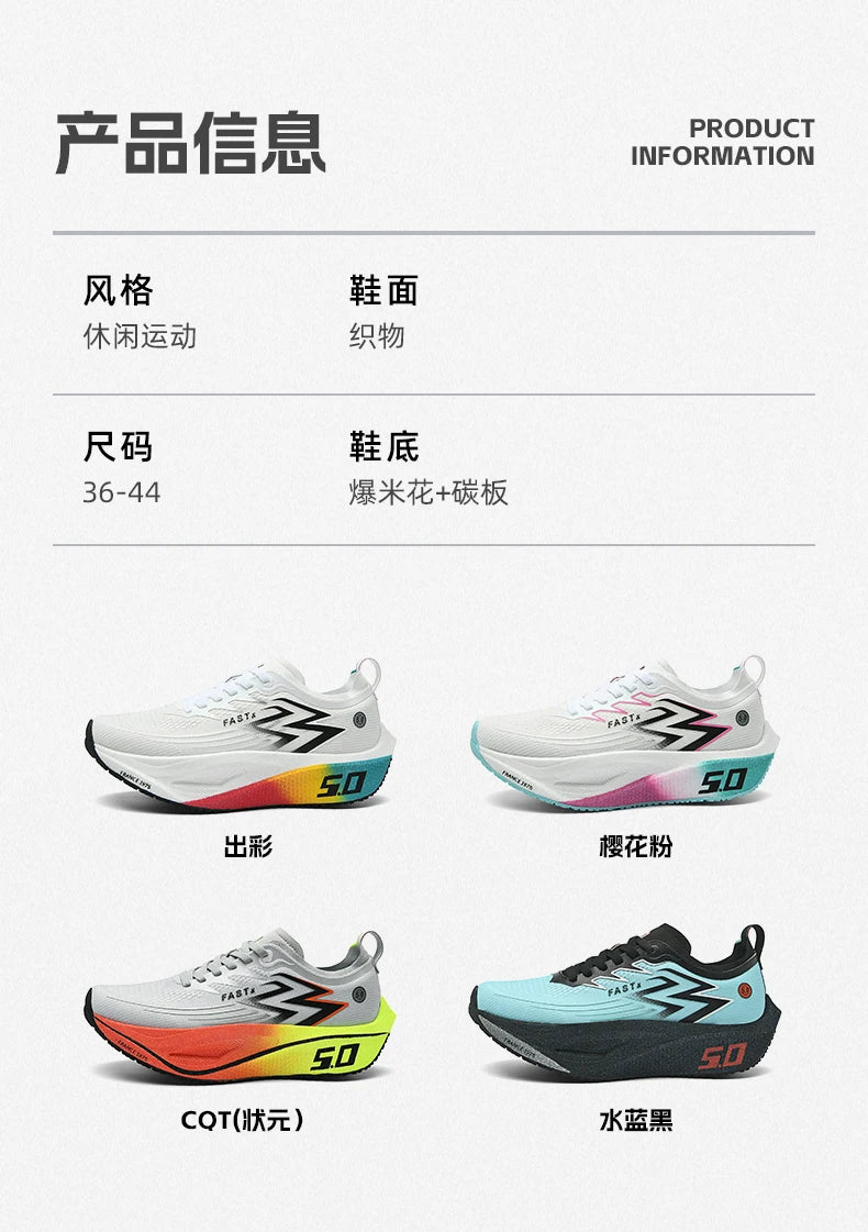 Men Running Shoes Carbon Plate Marathon Speciality Sports Breathable Lightweight Women's Comfortable Nonskid Leisure Sneakers