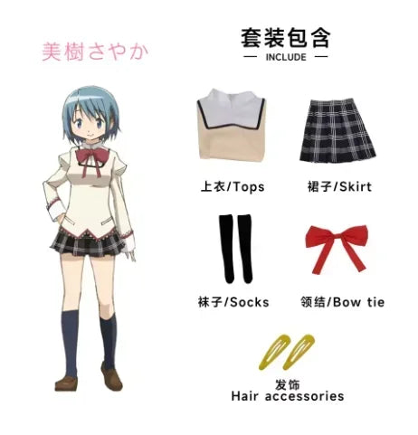 Halloween  Cosplay Costume Anime Madoka Magica Girl Outfit Halloween Party Dress School Uniform Roleplay
