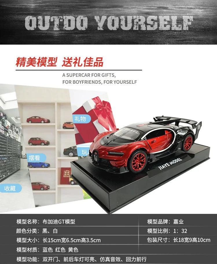 1：32 Bugatti Vision Gt Metal Alloy Car Model Diecast & Toy Vehicles Car Model High Simulation Miniature Scale Childrens Toy Gift