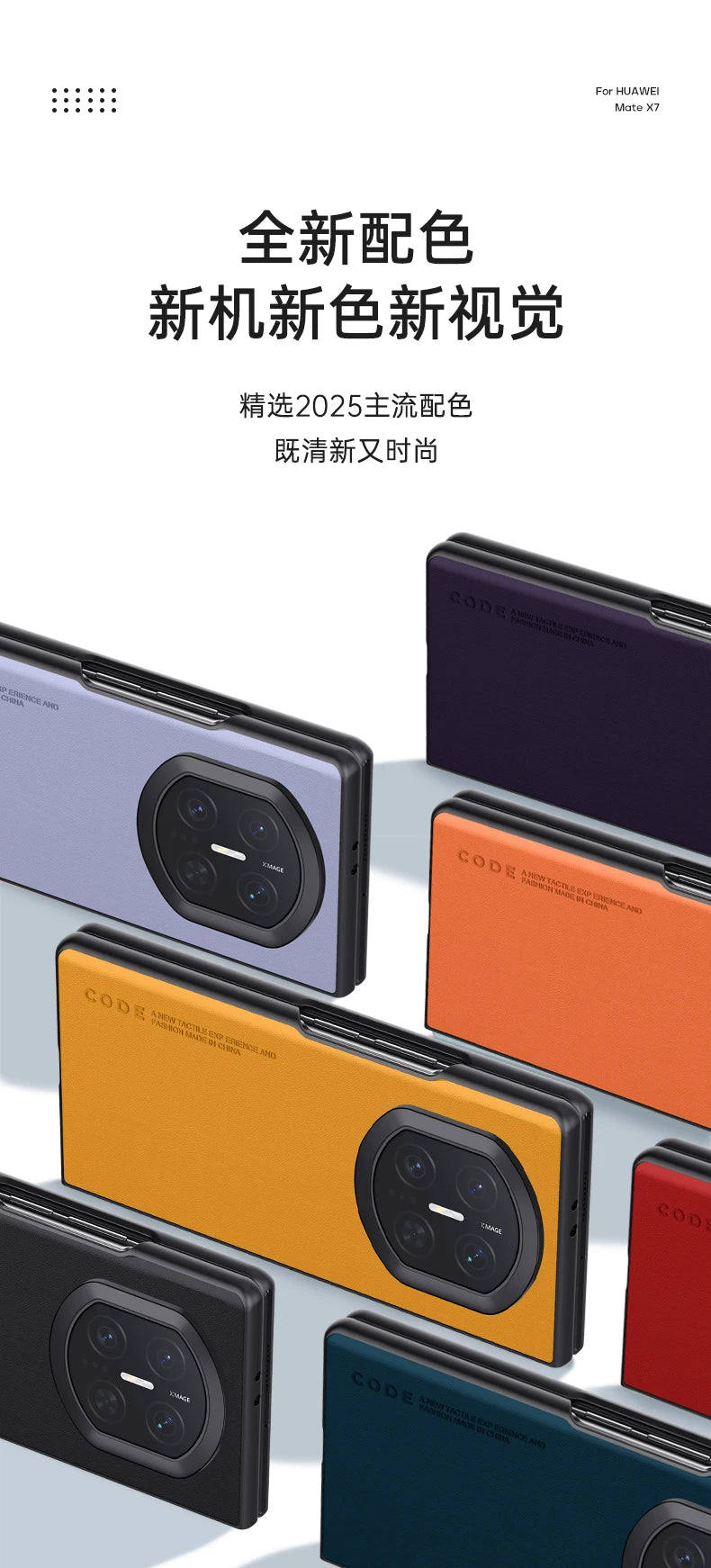 Case For Huawei Mate X7 Luxurious PU Leather Camera Protection Anti-fall Cover For Huawei Mate X7 Shockproof Bumper Funda