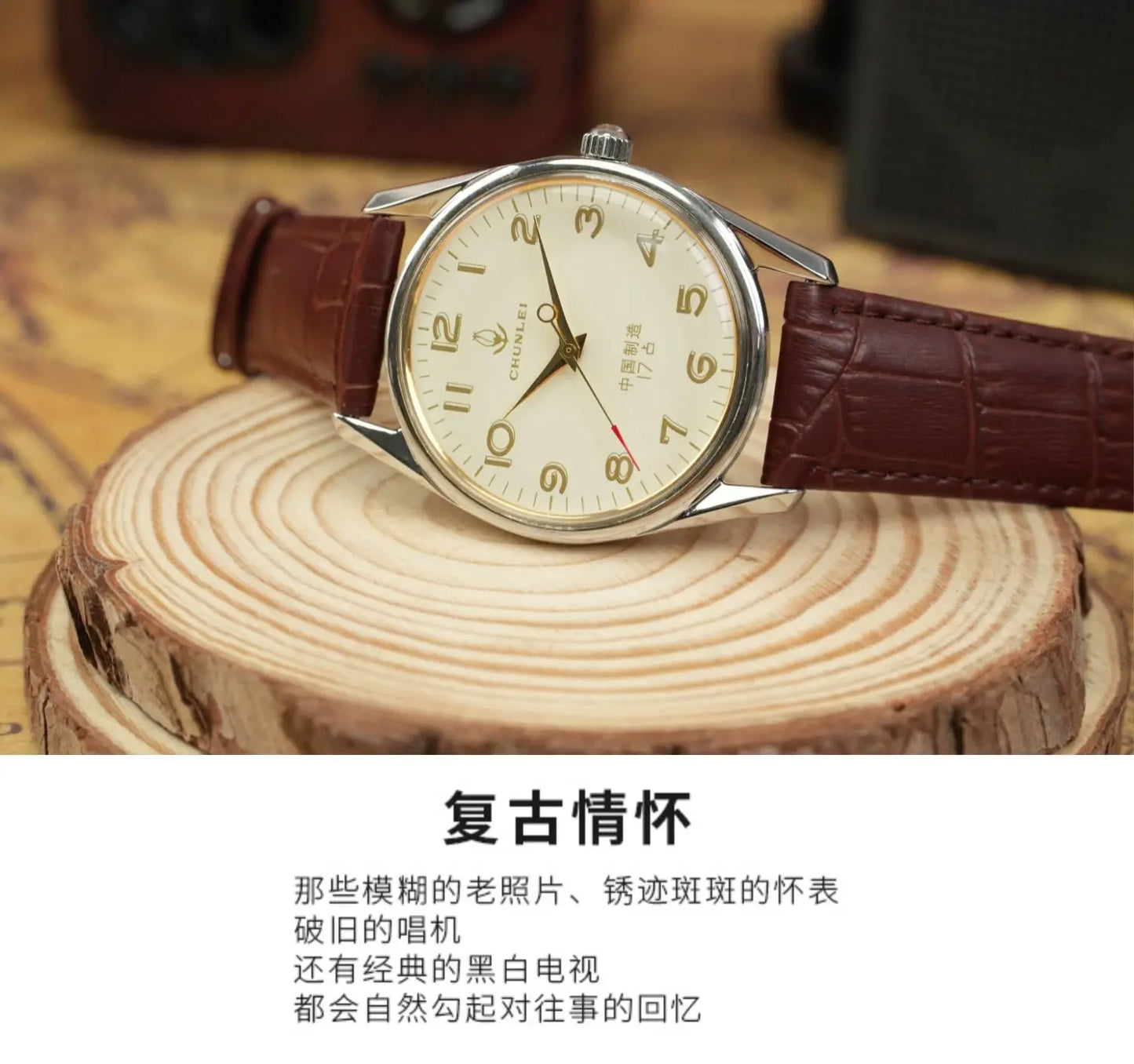 Old Shanghai Diamond Brand Genuine Mechanical Watch Men's Manual Winding Watch Inventory Dad Gift Retro Old Watch