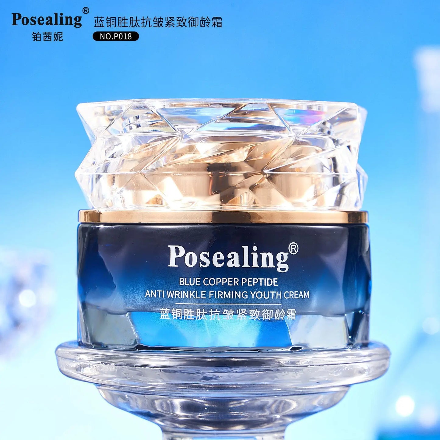 Blue-Copper Peptide Moisturize Cream Plain Stay Up Cream Asian Facial Care Face Cream Glow Recipe Korean Cosmetics Health&beauty