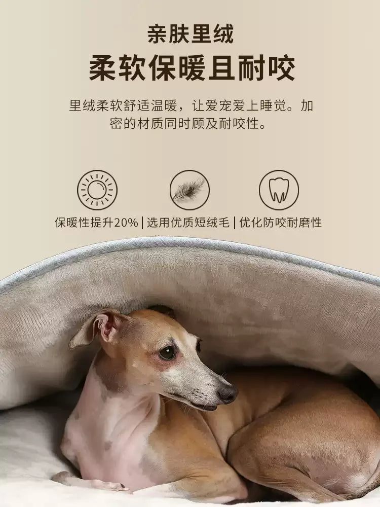 Sponge Velvet Insulated Dog Bed  Washable Winter Pet Mattress  Windproof Enclosed Cat Sleeping Bag  Shaped Pet Tent