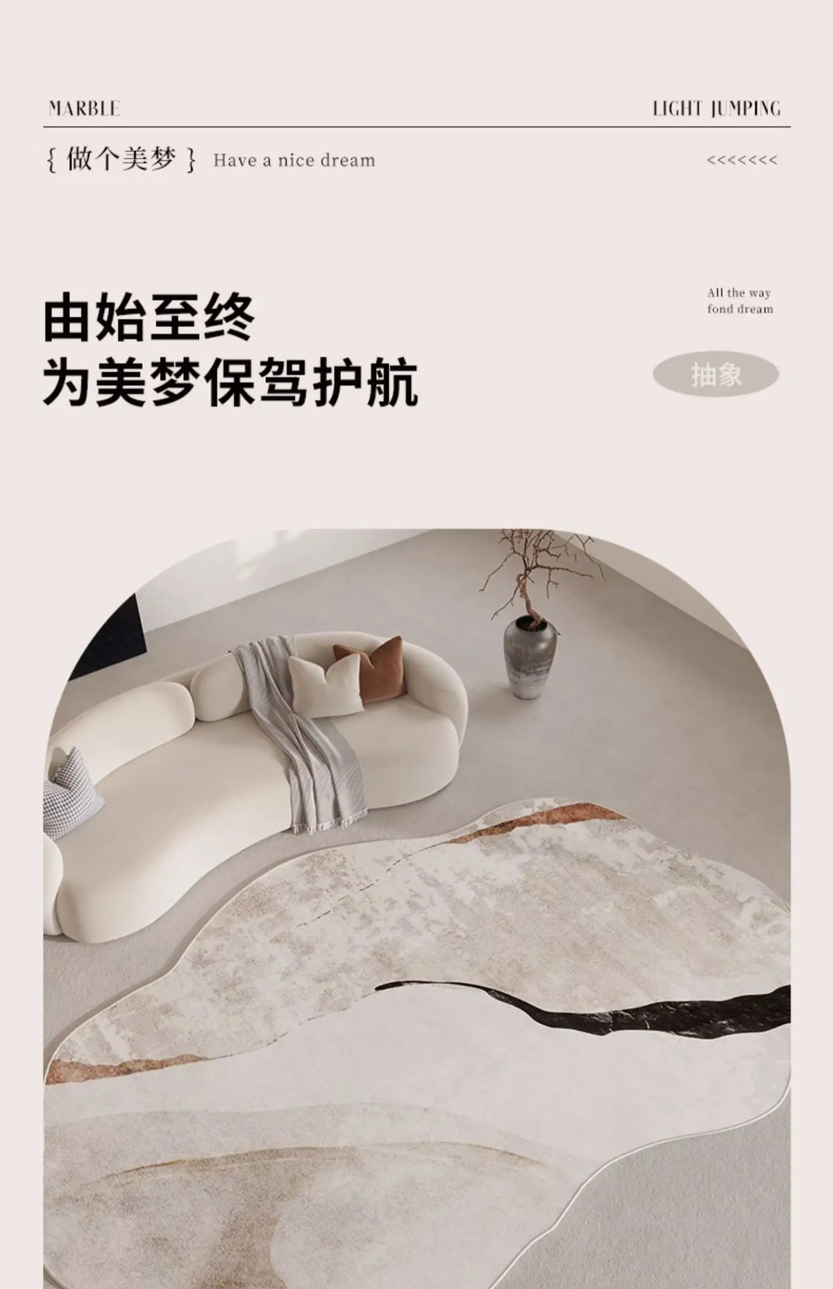 Luxury Retro Carpets for Living Room Irregular Shape Bedroom Decor Soft Carpet Modern Art Cloakroom Rug Thickened Anti-slip Mat