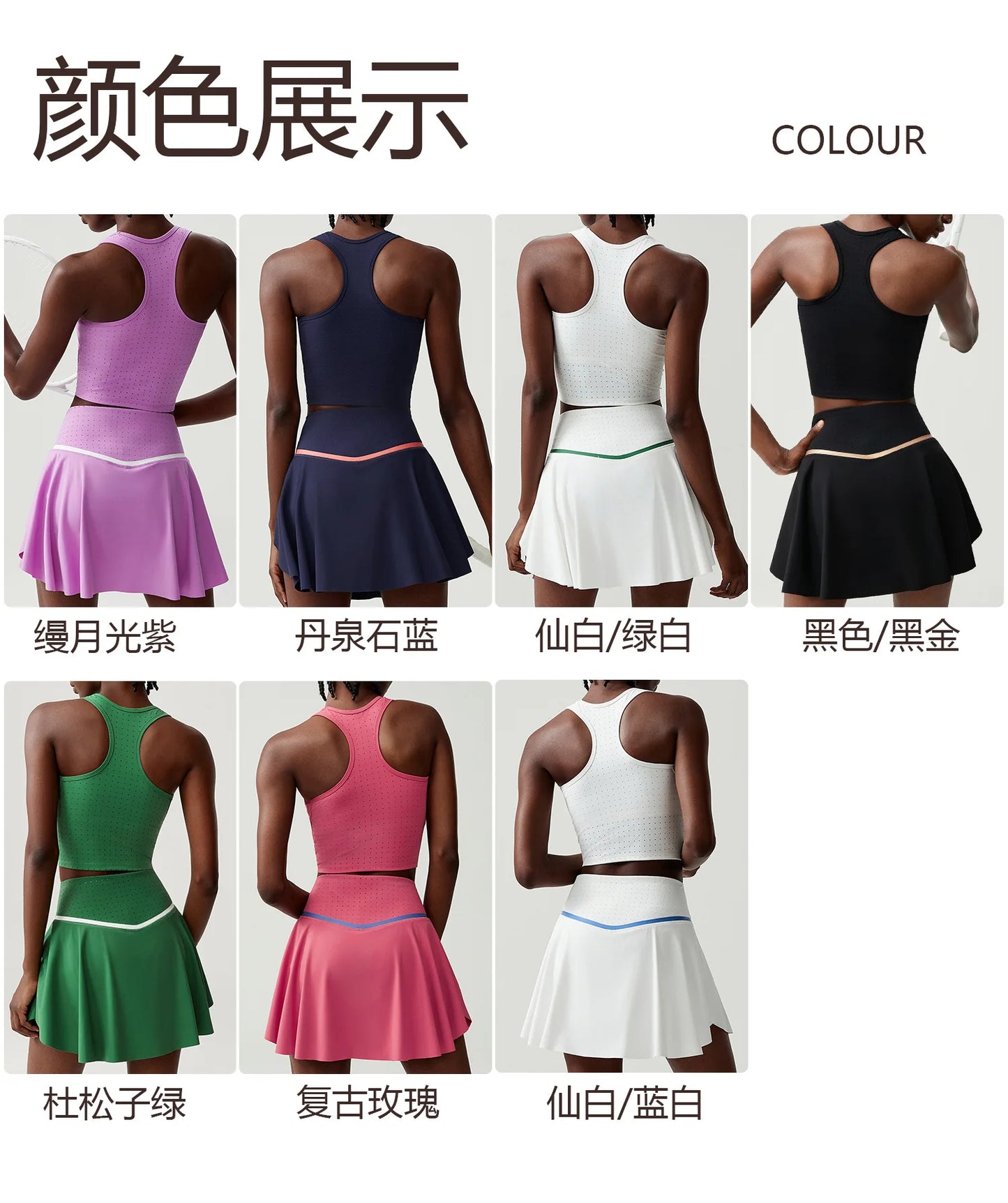 Tennis Skirt Set for Women Quick-drying Badminton Golf Sports Skirt Fitness Breathable Tank Top Bra Workout Pleated Skorts Suit