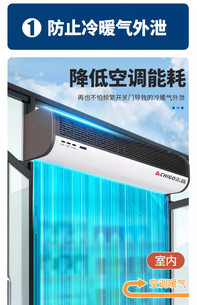 220V Chigo Commercial Silent Air Curtain Machine for Restaurants Shops Supermarkets Cold Storage Wind Barrier LYH1