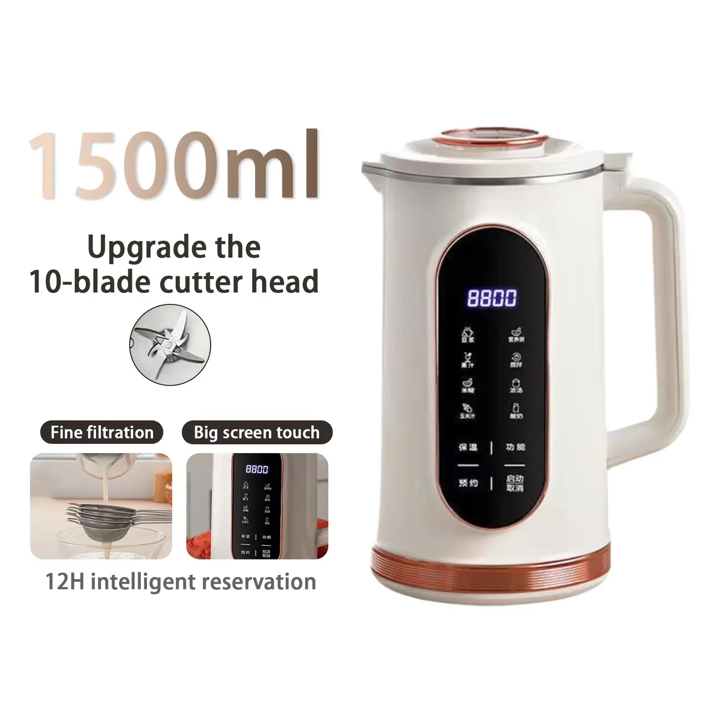1500ml Multi-Function Electric Soy Milk Maker with Large Touchscreen Display, 10-Blade Mixer, Blender, and Nut Milk Maker