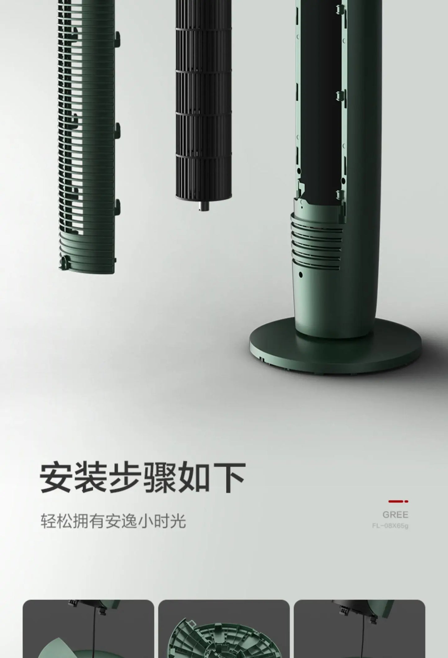 electric fan floor tower fan remote control  household shaking head desktop low noise vertical student dormitory electric fan