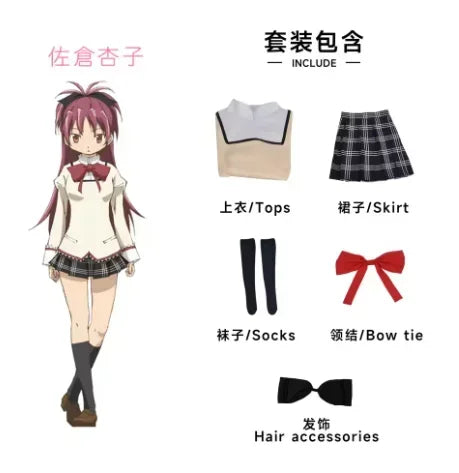 Halloween  Cosplay Costume Anime Madoka Magica Girl Outfit Halloween Party Dress School Uniform Roleplay