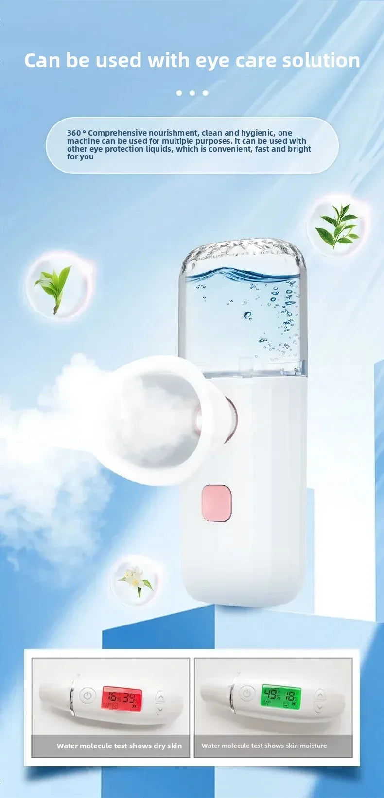 Nano Spray Eye Massage Instrument Facial Sprayer Humidifier USB Nebulizer Face Steamer Moisturizing Beauty Health Skin Care Tool