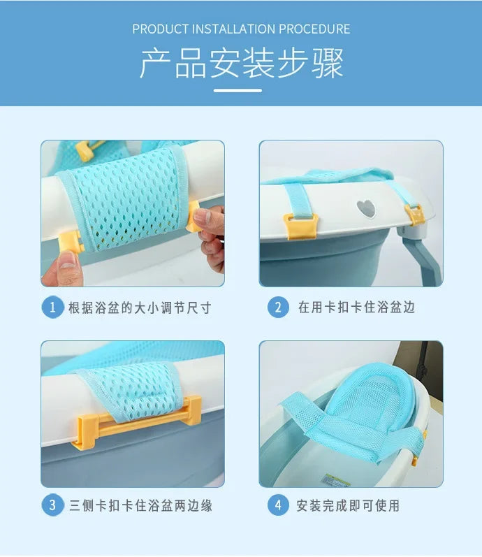 Portable Baby Bathtub Pad Ajustable Bath Tub Shower Cushion Newborn Support Seat Mat Foldable Baby Bath Seat Floating Water Pad