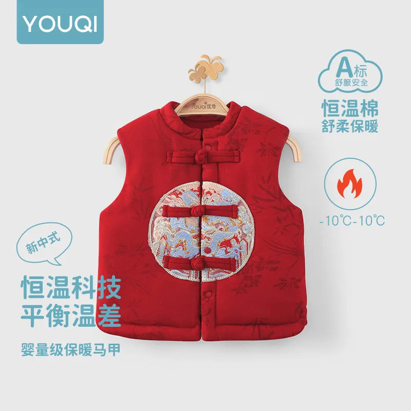 【Youqi】Chinese Baby Clothes for 0-2 Year Olds, Vest, Autumn and Winter Clothing, Sweatshirt, Padded Outerwear, Festive One-Year-Old, Hundred-Day, Full-Month Vest