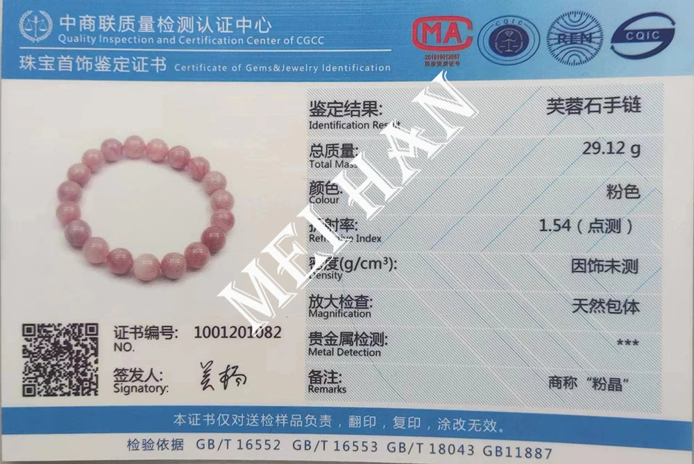 Prestyle Top Natural Old Mine Madagascar Pink Rose Quartz Bracelet Smooth Round Loose Beads, Fashion Jewelry, Gift