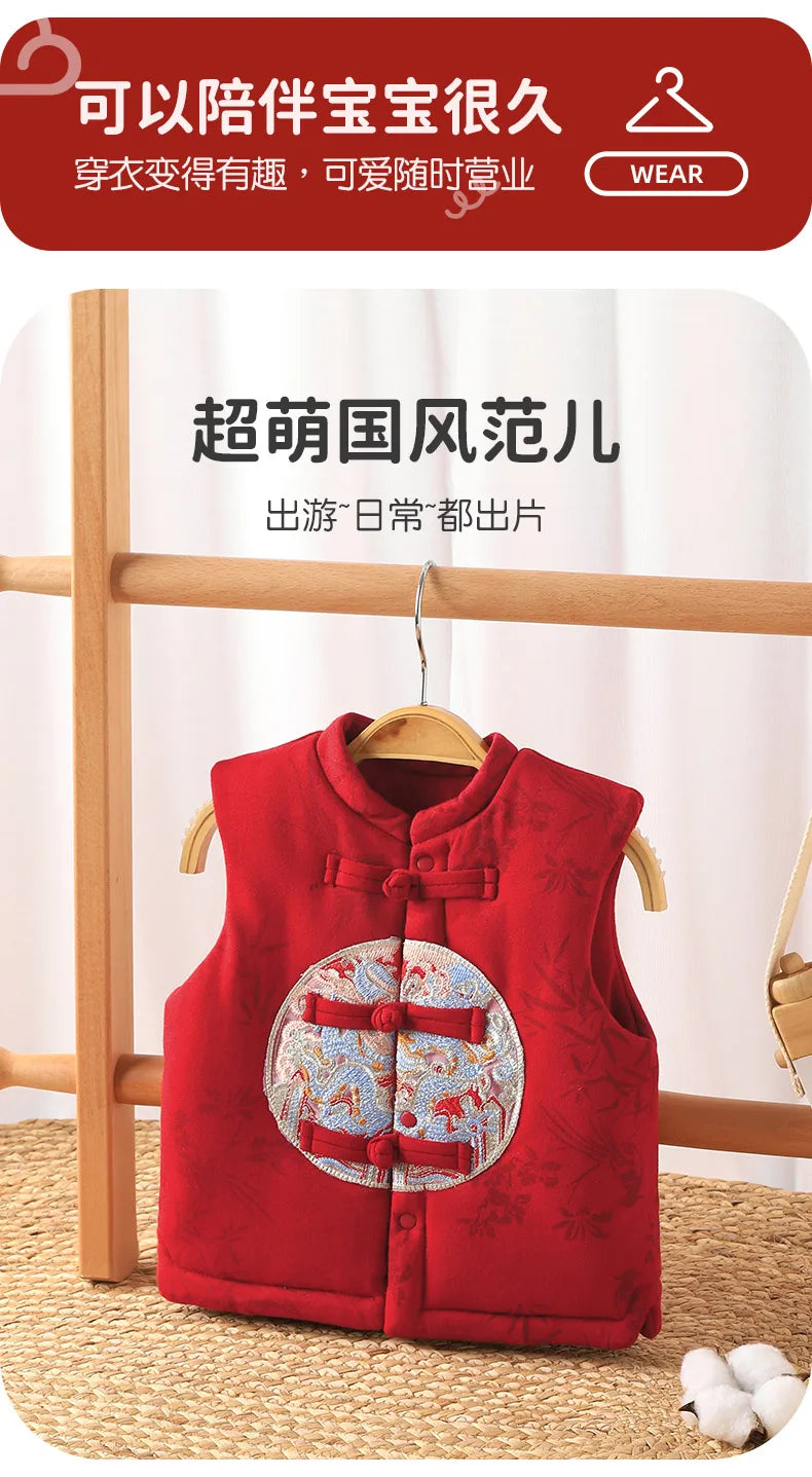 【Youqi】Chinese Baby Clothes for 0-2 Year Olds, Vest, Autumn and Winter Clothing, Sweatshirt, Padded Outerwear, Festive One-Year-Old, Hundred-Day, Full-Month Vest