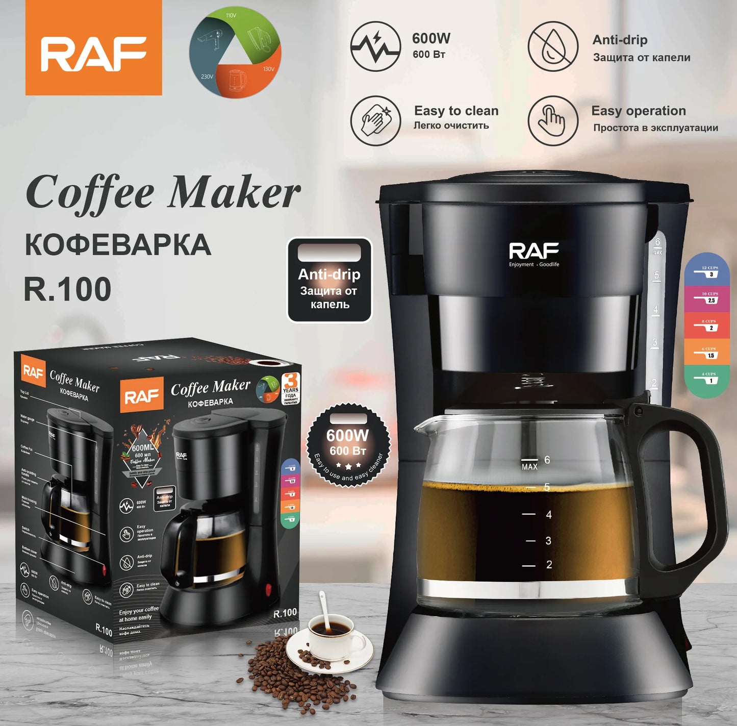Electric Dirp Coffee Machine 600W Automatic American Drip Type, 600ML Coffee Machine American Milk Tea Machine Coffee Pot