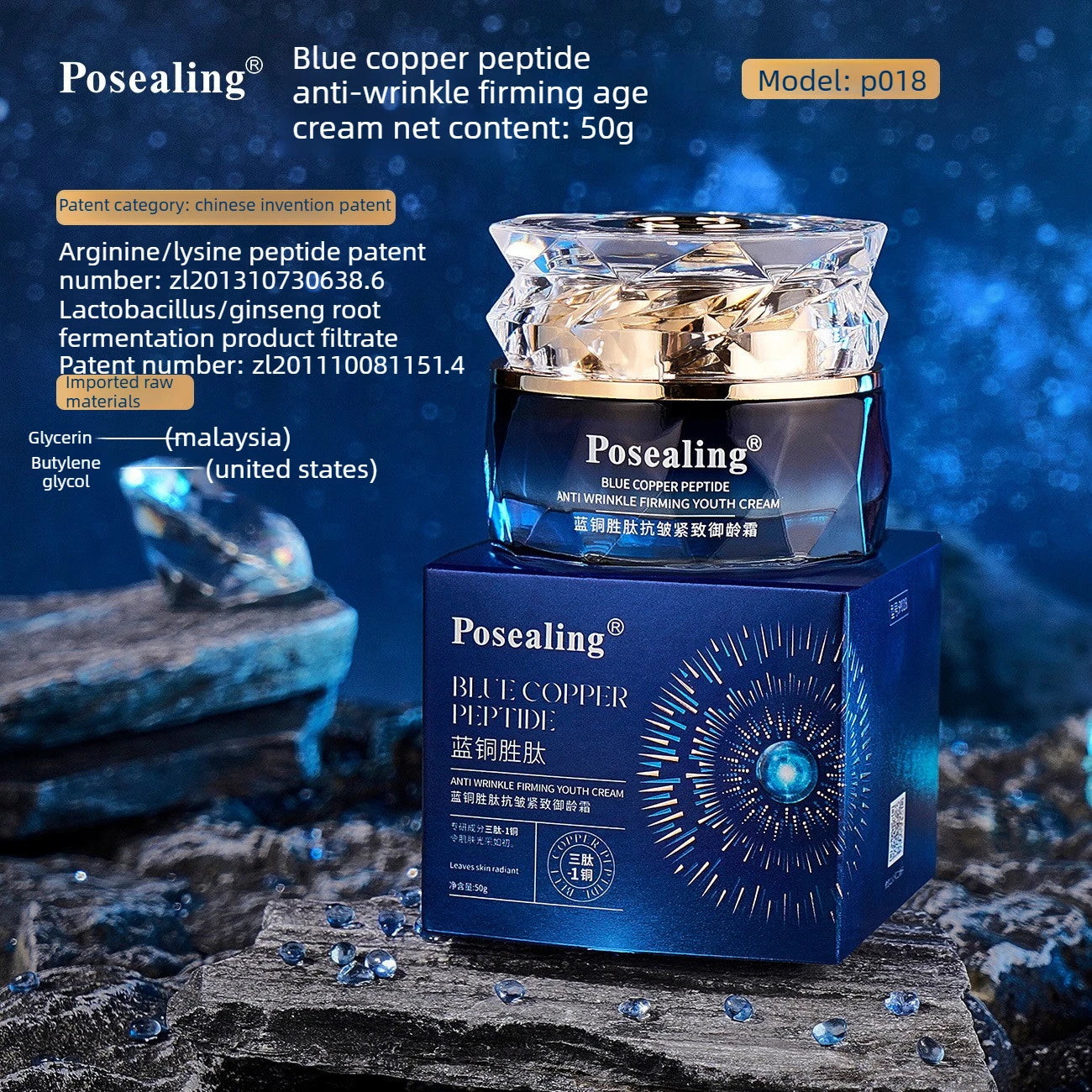 Blue-Copper Peptide Moisturize Cream Plain Stay Up Cream Asian Facial Care Face Cream Glow Recipe Korean Cosmetics Health&beauty