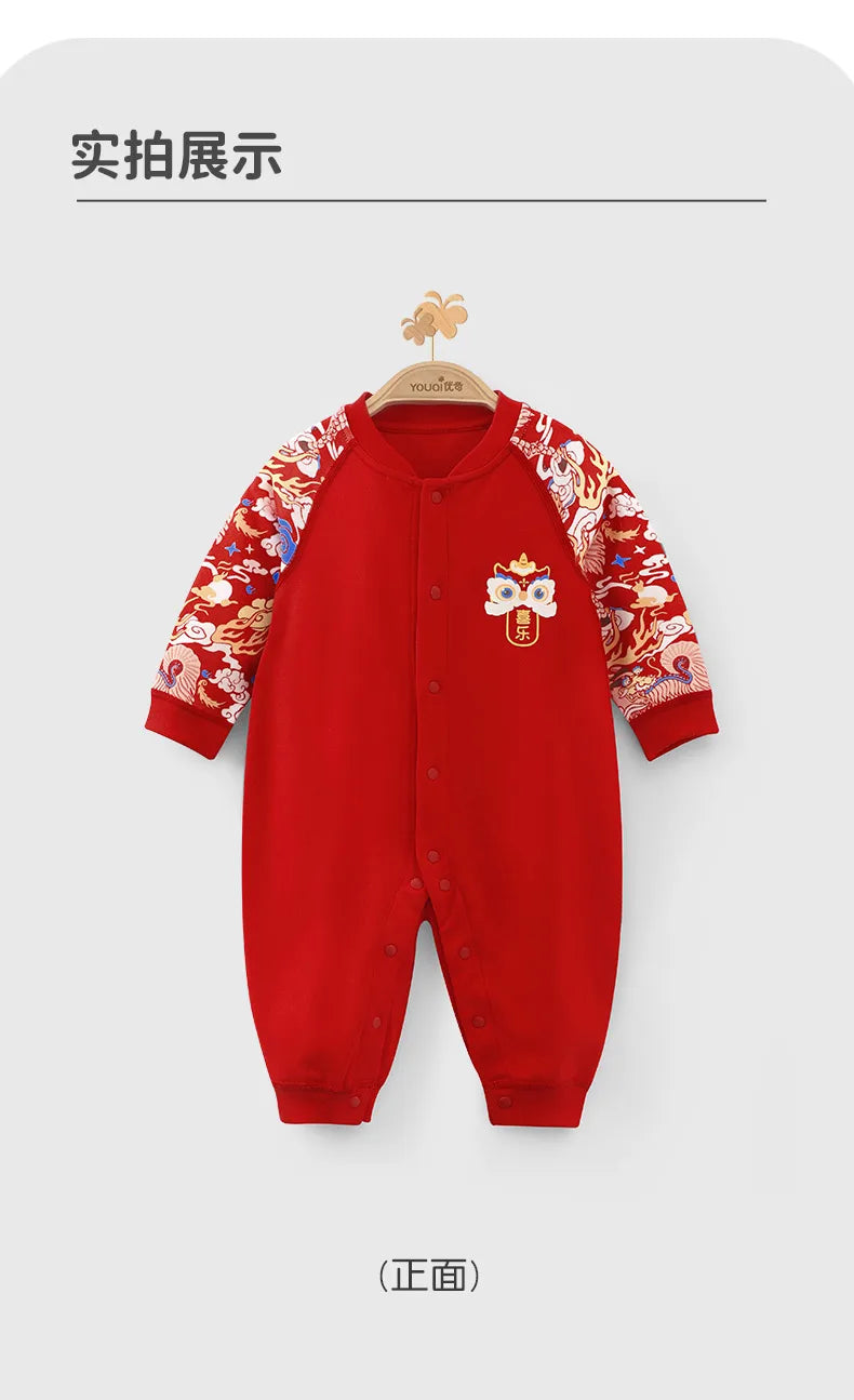 【Youqi】Chinese Baby Romper Autumn Style Full-Month Baby Red New Year Pure Cotton Jumpsuit Festive Hundred-Day Birthday Outfit
