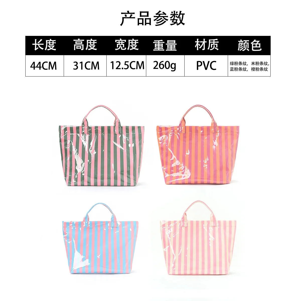 Cross-border striped tote bag high value lightweight handbag commuting large capacity portable travel shoulder bag