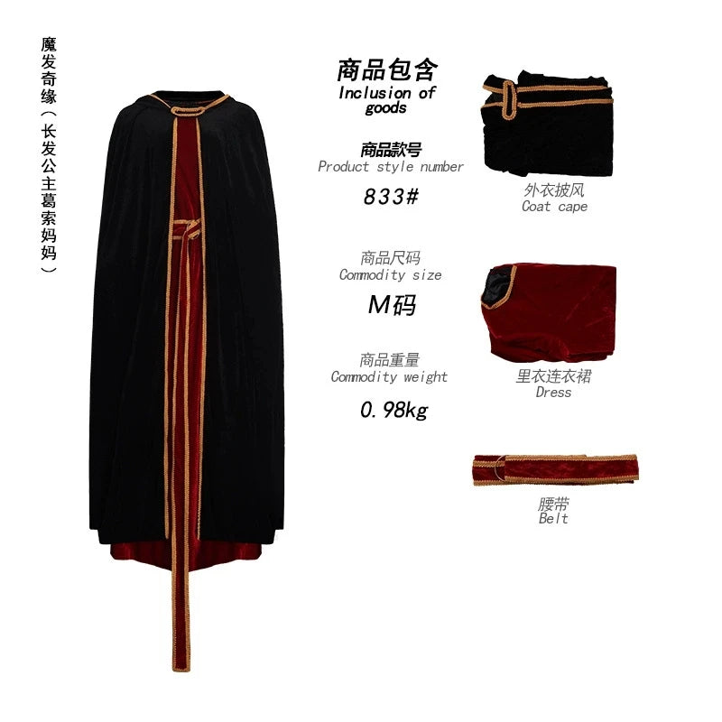 2025 Fancy cosplay costumes Rapunzel Mother Gothel duo costumes cloak set Halloween party dresses for Adult Disguise Wear