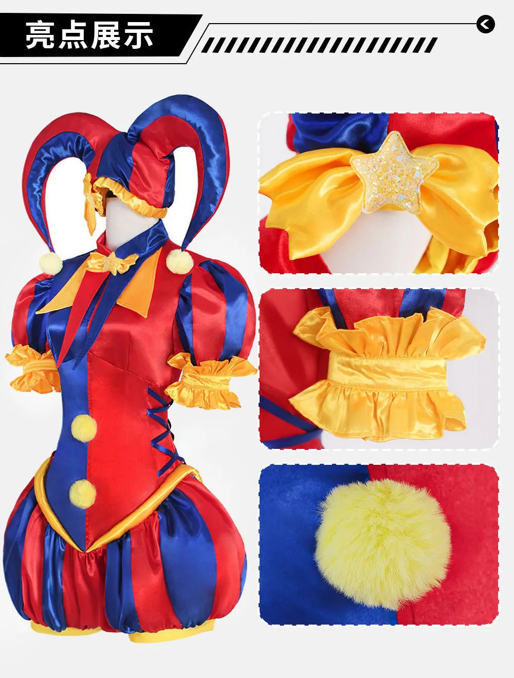 Halloween Carnival Party Outfit Pomni Cosplay Costumes Clown Uniform Anime The Amazing Digital Circus Role Play