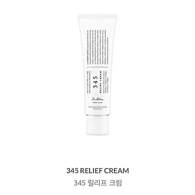 Hyaluronic Acid 345 Antioxidant Cream Deep Repair Moisturizing Hydrating Cream Korean Skin Care Products Cosmetics Whitening