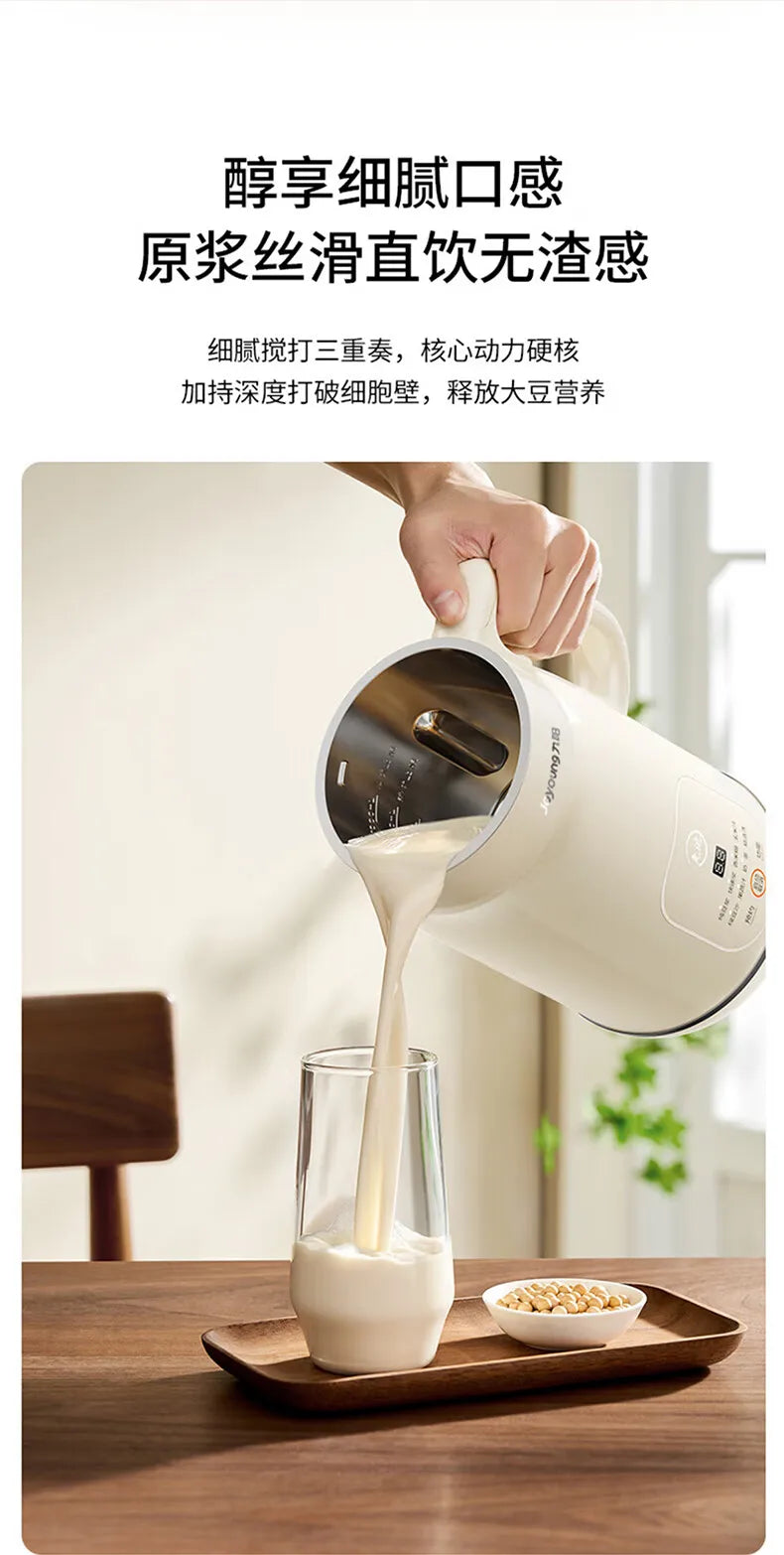 Joyoung wall-breaking soybean milk machine household automatic small filter-free soybean milk machine