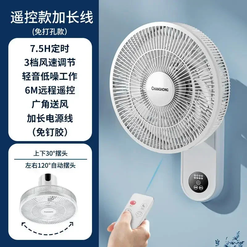 220V Wall-mounted fan with wall-mounted fan, large wind-powered fan, small remote-controlled wall-mounted  with shaking head AD