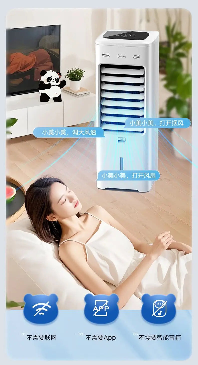 Midea refrigeration fan household single cooling water cooler air conditioner mobile voice remote control water air conditioner